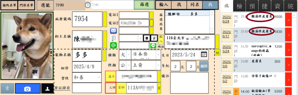 這張圖片的 alt 屬性值為空，它的檔案名稱為 %E5%AF%862-01-1024x328.png