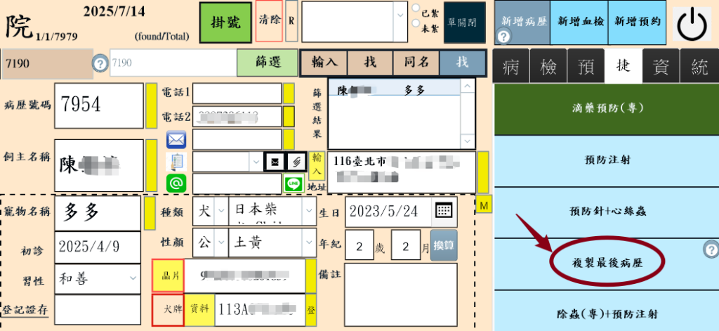 這張圖片的 alt 屬性值為空，它的檔案名稱為 %E5%AF%862-02-1024x471.png
