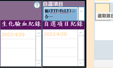 這張圖片的 alt 屬性值為空,它的檔案名稱為 %E5%AF%863-03.png