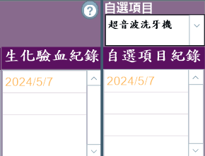 這張圖片的 alt 屬性值為空,它的檔案名稱為 %E5%AF%863-04.png